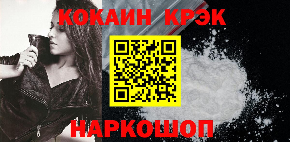 Кокаин Боливия  Кокаин Эквадор  Вичуга  как найти   Вход с VPN 