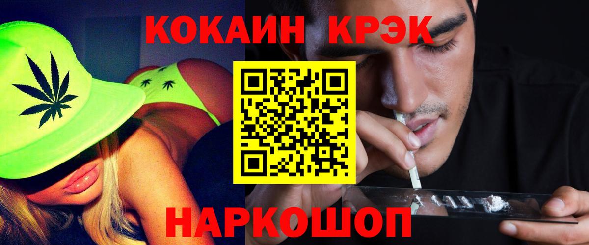 Cocaine VHQ Вичуга