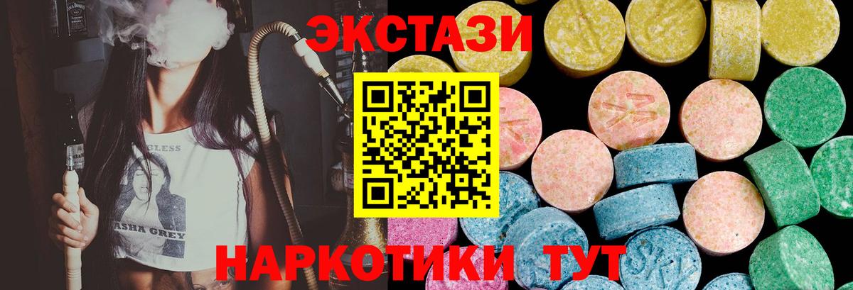 ЭКСТАЗИ louis Vuitton  Экстази DUBAI  цена наркотик  Вход с VPN  Вичуга 