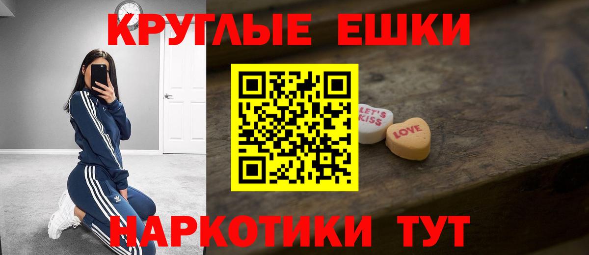 Ecstasy Philipp Plein Вичуга