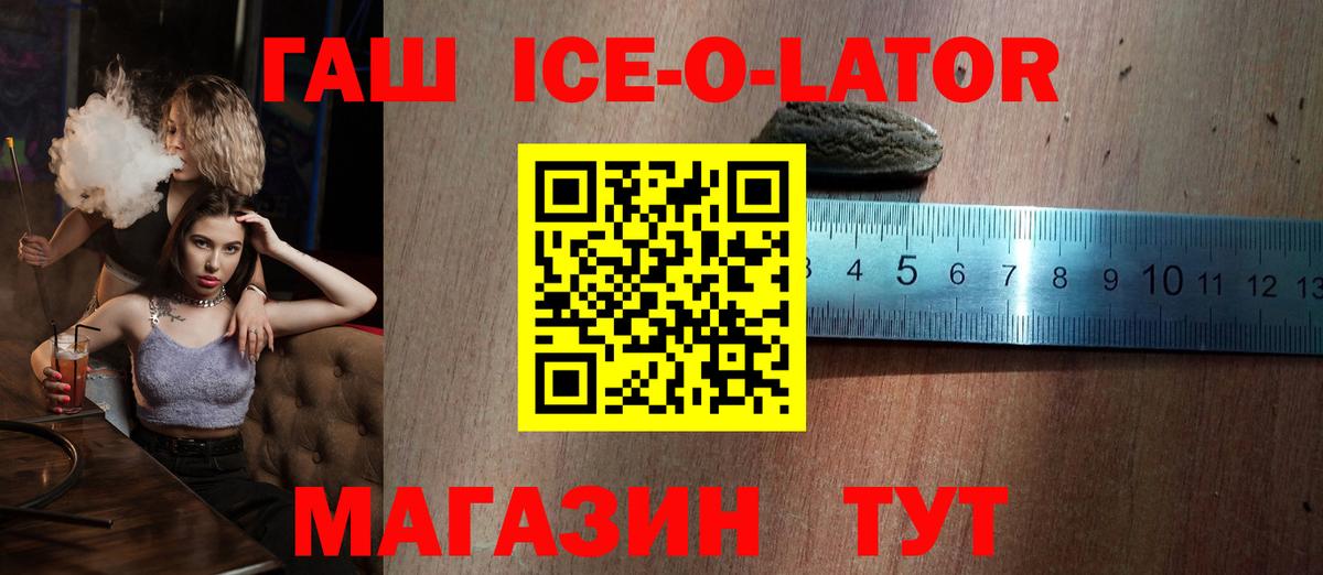 Гашиш VHQ Вичуга