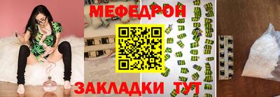 мет Новокубанск
