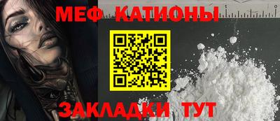 мет Новокубанск
