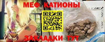 стаф Новозыбков