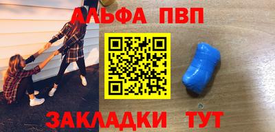 мет Новокубанск