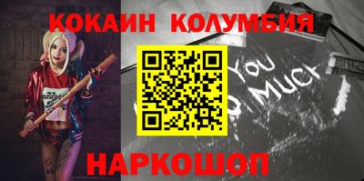мет Новокубанск