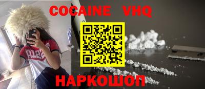 стаф Новозыбков