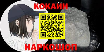 мет Новокубанск
