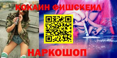 стаф Новозыбков