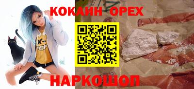 стаф Новозыбков
