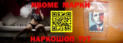 стаф Новозыбков