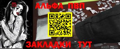 стаф Новозыбков