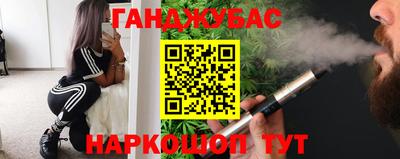 мет Новокубанск