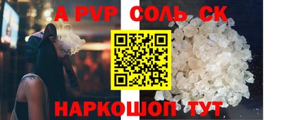 стаф Новозыбков