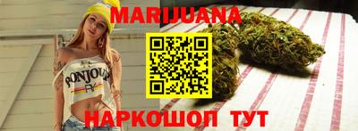 мет Новокубанск