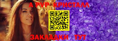 мет Новокубанск
