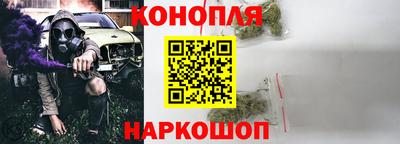 стаф Новозыбков