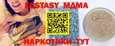 mix Новодвинск