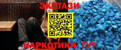 стаф Новозыбков