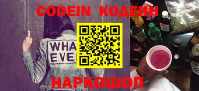 стаф Новозыбков