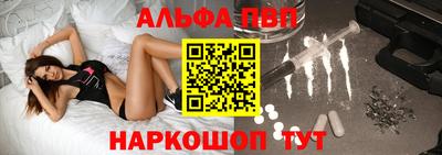 стаф Новозыбков