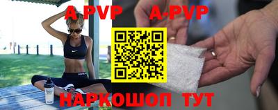стаф Новозыбков