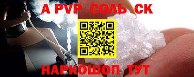 стаф Новозыбков