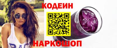 мет Новокубанск