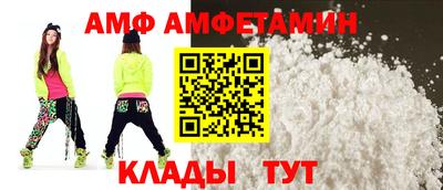 стаф Новозыбков