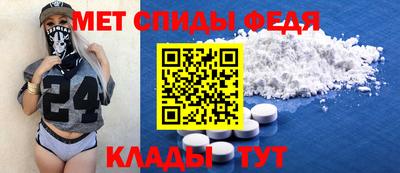 мет Новокубанск