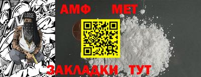 мет Новокубанск