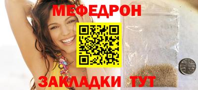 mix Новодвинск
