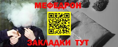 мет Новокубанск