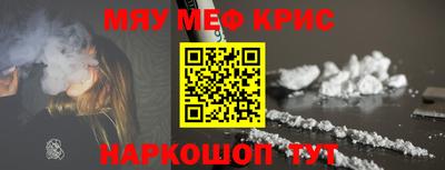 мет Новокубанск
