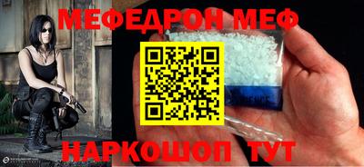 мет Новокубанск