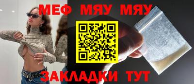 mix Новодвинск