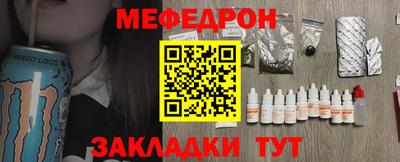 mix Новодвинск
