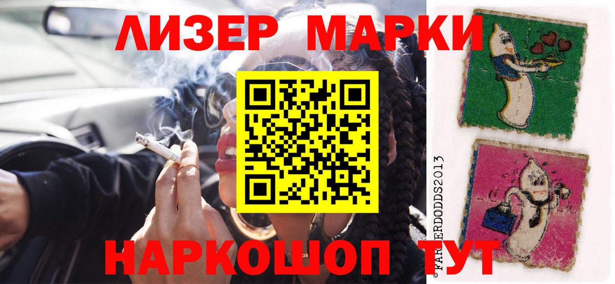 ЛСД экстази  Лсд 25 экстази кислота  Вход с VPN  ЛСД экстази кислота  Вичуга 
