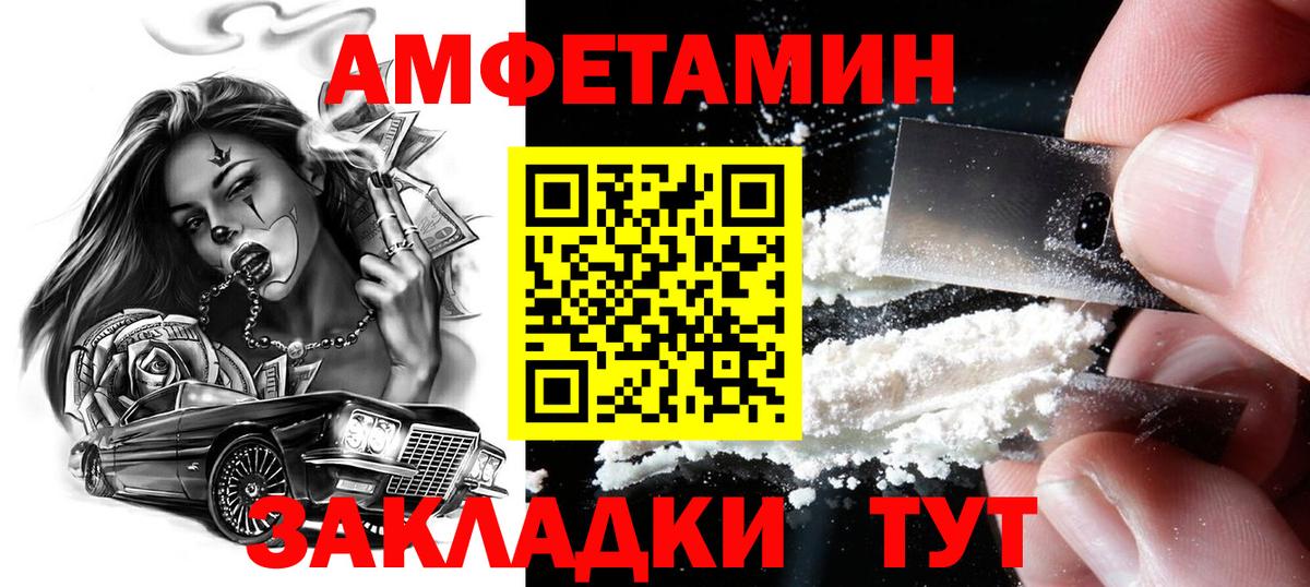 Первитин пудра Вичуга