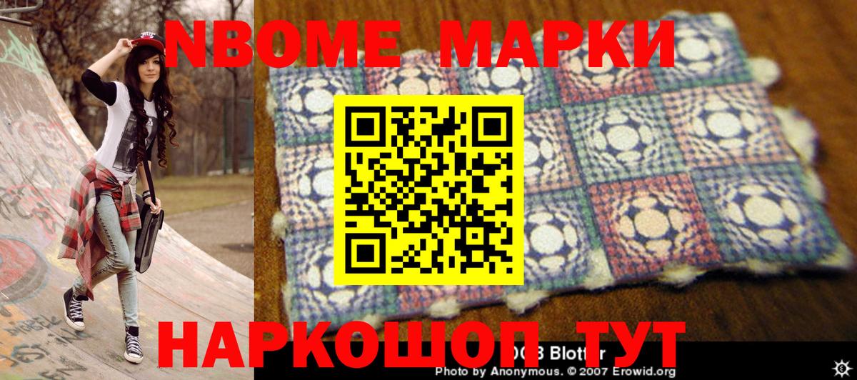 МАРИХУАНА  COCAIN  Экстази  Вичуга  Codein  Гашиш  Меф МЯУ МЯУ  Вход с VPN  Мефедрон   А ПВП СОЛЬ  