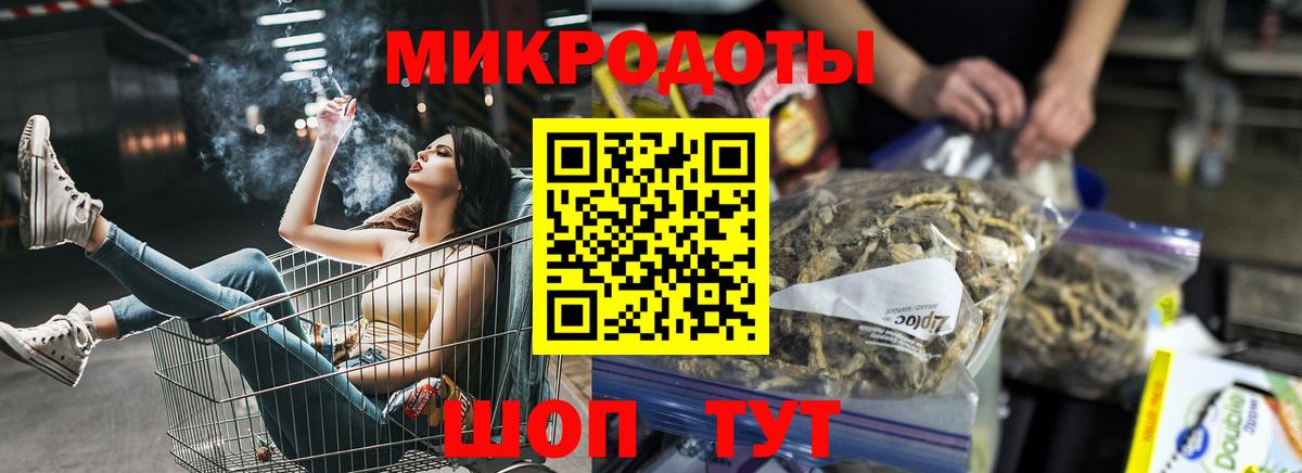 Галлюциногенные грибы мухоморы  Псилоцибиновые грибы ЛСД  Вичуга  Вход с VPN 