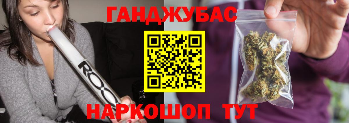 Бошки Шишки план  Бошки Шишки VHQ  Вичуга  Вход с VPN  Конопля гибрид  Шишки марихуана марихуана 
