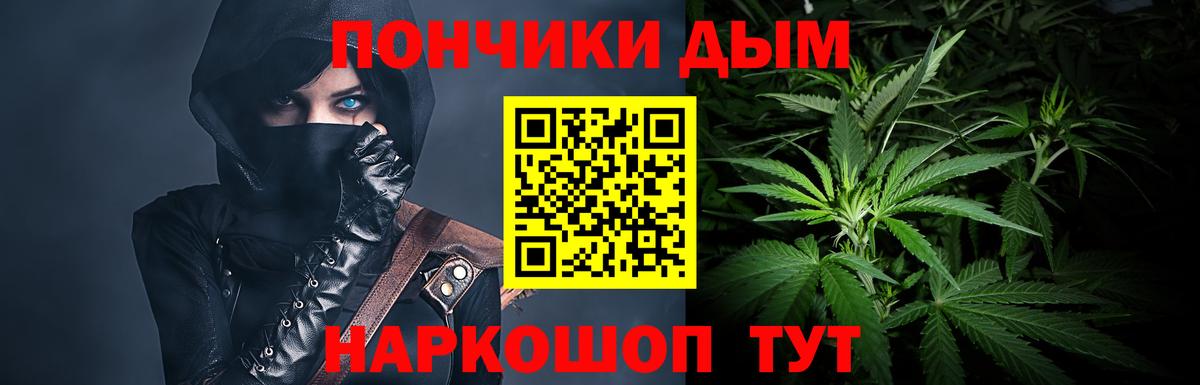 Бошки Шишки план Вичуга